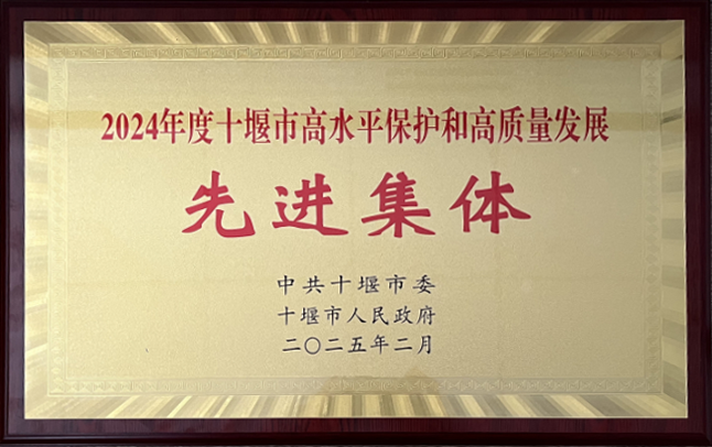 不朽情缘(中国区)官方网站