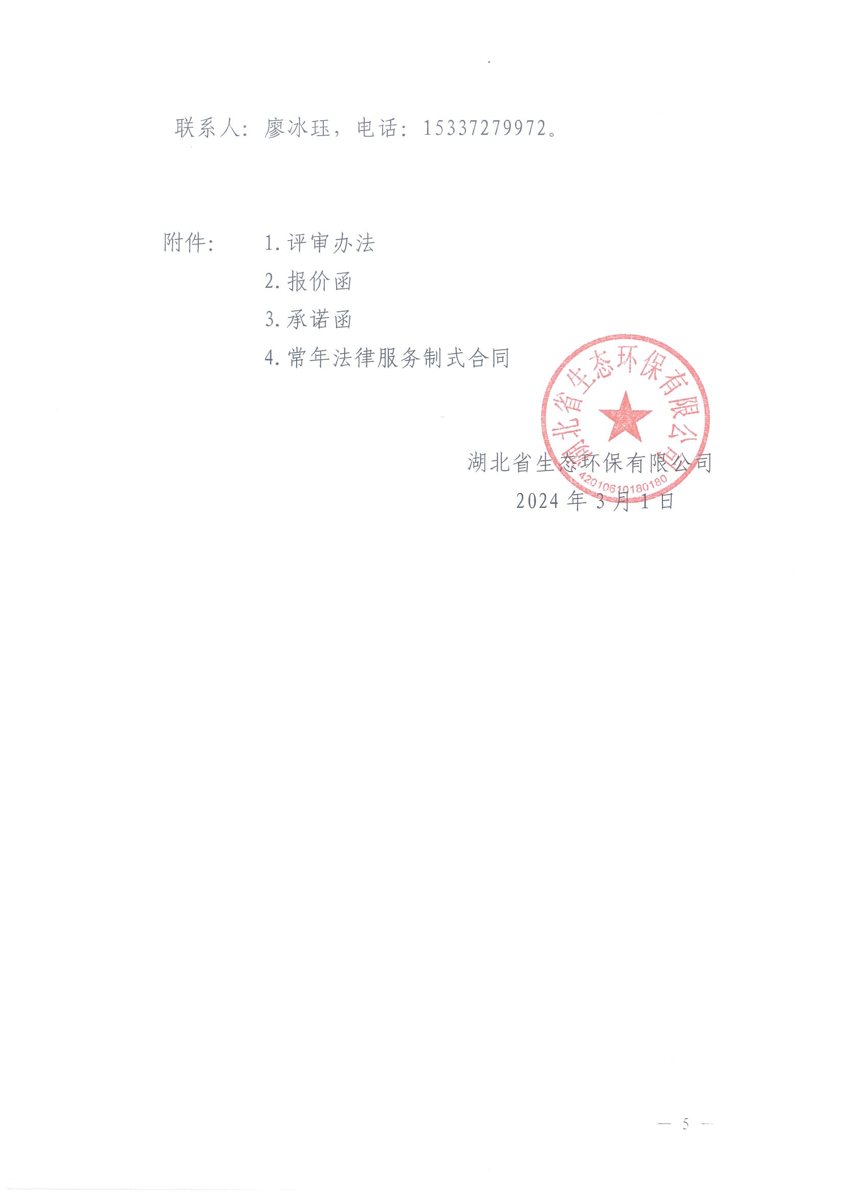 不朽情缘(中国区)官方网站