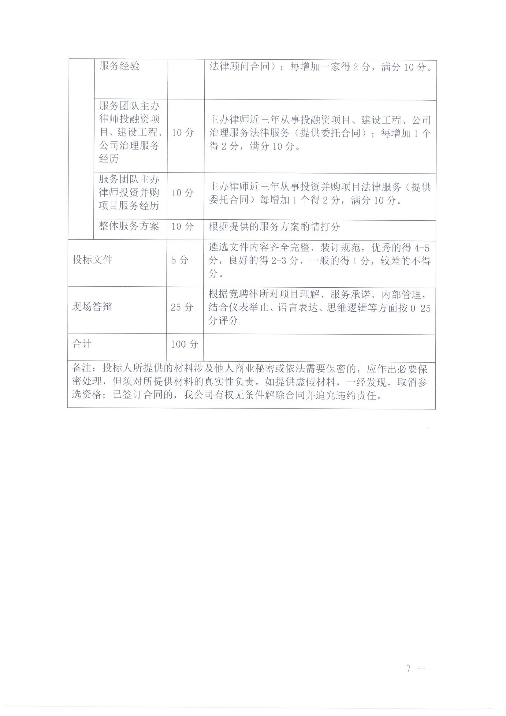 不朽情缘(中国区)官方网站