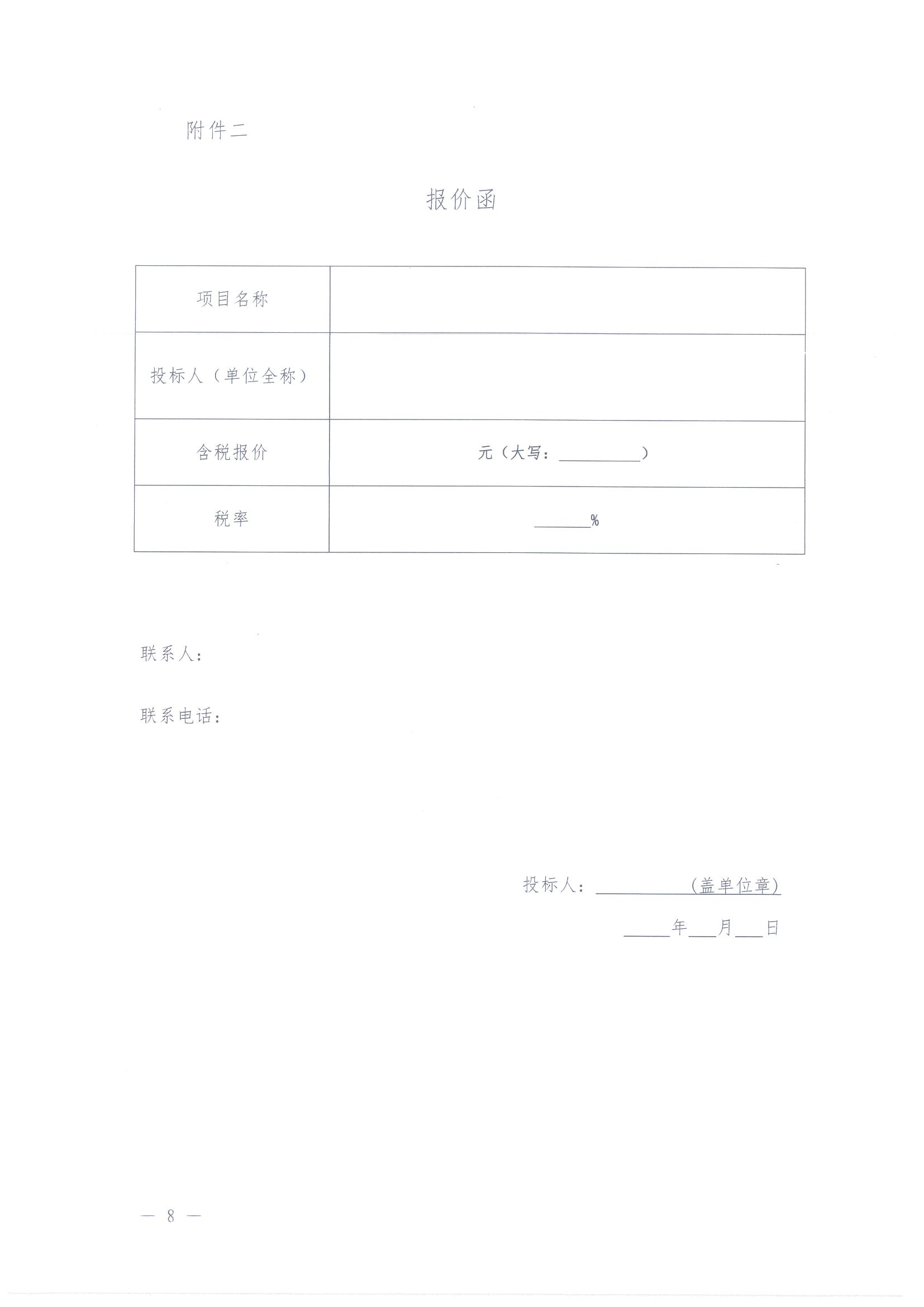 不朽情缘(中国区)官方网站