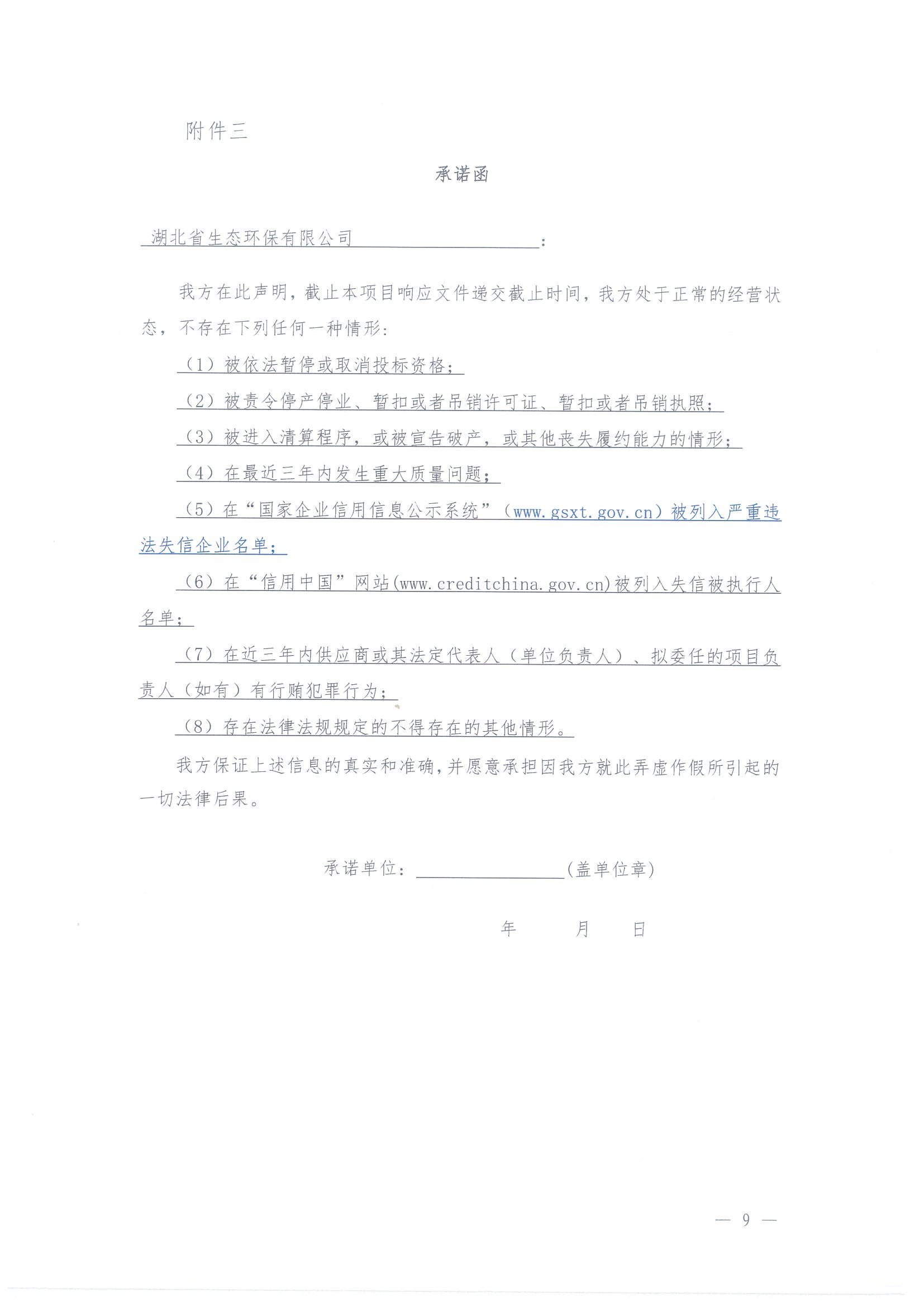 不朽情缘(中国区)官方网站