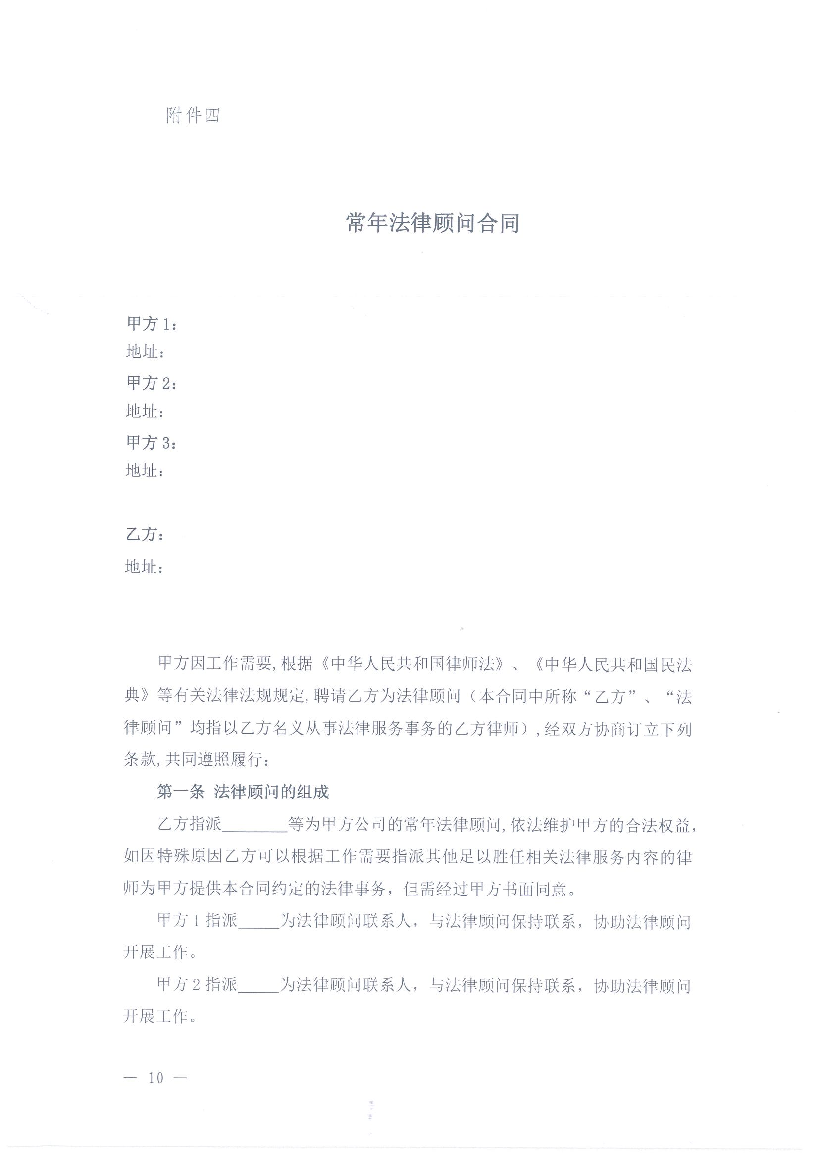 不朽情缘(中国区)官方网站