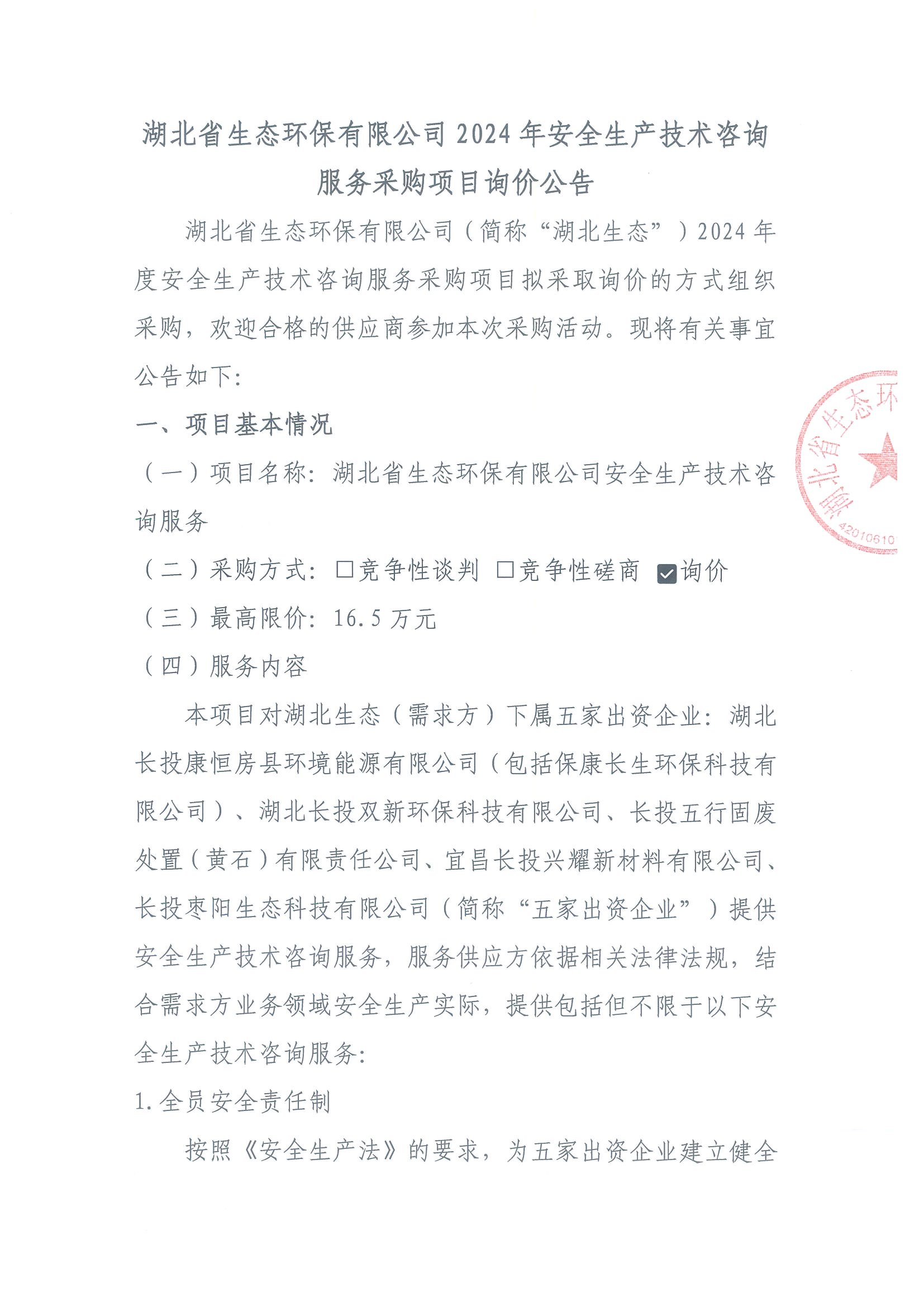不朽情缘(中国区)官方网站