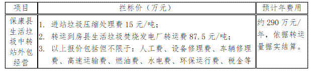 1.png 不朽情缘(中国区)官方网站