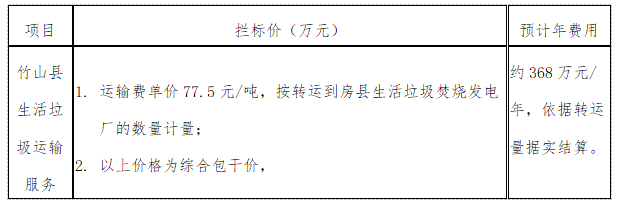 2.png 不朽情缘(中国区)官方网站